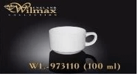 wilmax coffee cup