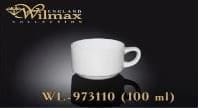 wilmax coffee cup