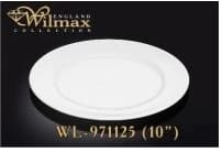 wilmax dinner plate 23 cm
