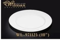 wilmax dinner plate 30cm
